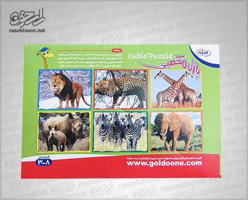 پازل مکعبی پازل مکعبی